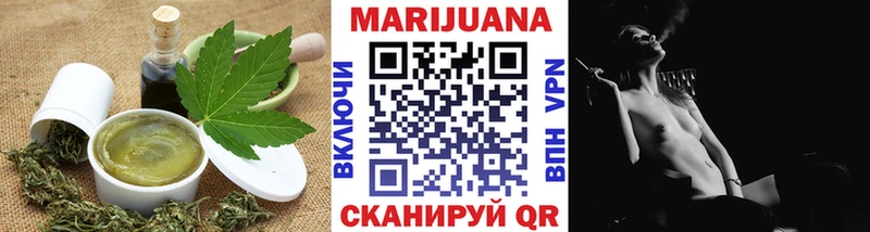 Печенье с ТГК конопля  Купить где  Собинка 