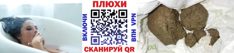 Гашиш ice o lator  Купить закладки  Собинка
