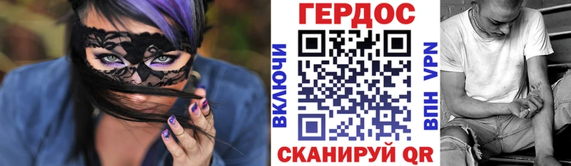 Купить где  Собинка  Героин белый 