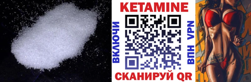 Купить закладки  Собинка  КЕТАМИН VHQ 