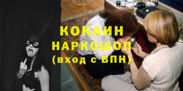 винт Саяногорск