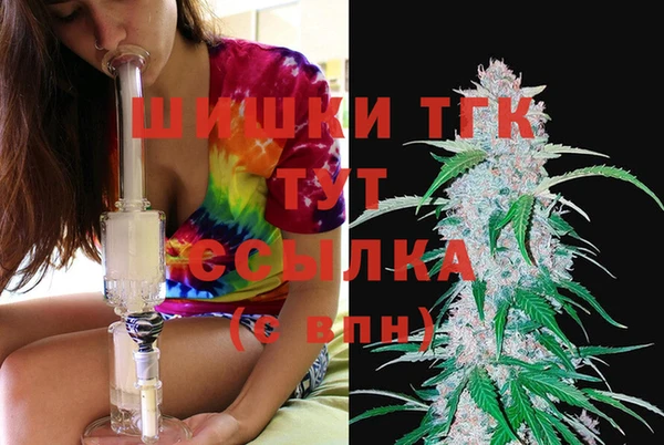 дистиллят марихуана Сафоново