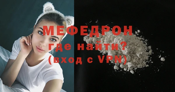 дистиллят марихуана Сафоново