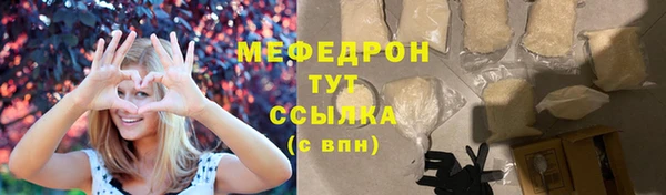 скорость mdpv Семилуки