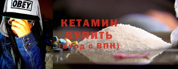 дистиллят марихуана Сафоново