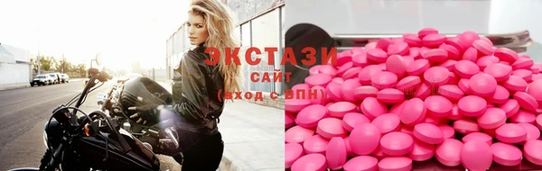эйфоретик Семикаракорск