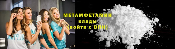 эйфоретик Семикаракорск