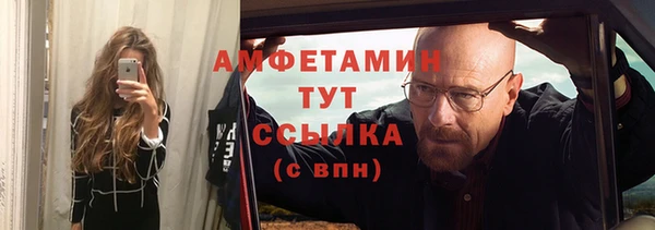 эйфоретик Семикаракорск