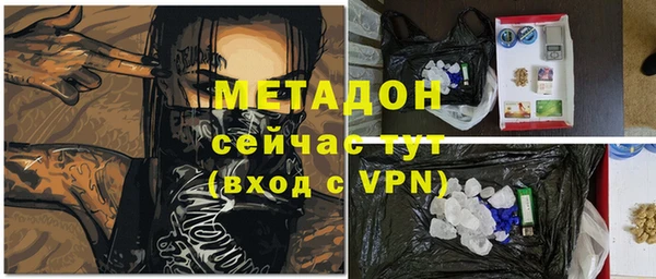 дистиллят марихуана Сафоново