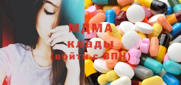 ПСИЛОЦИБИНОВЫЕ ГРИБЫ Сатка