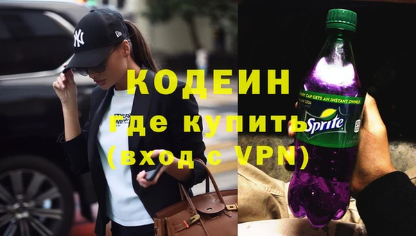 винт Саяногорск