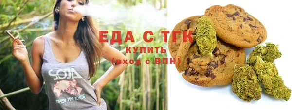 винт Саяногорск