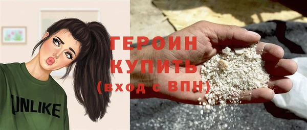 эйфоретик Семикаракорск