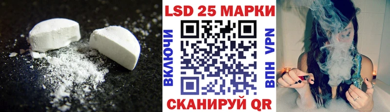 LSD-25 экстази кислота  Купить закладки  Собинка 