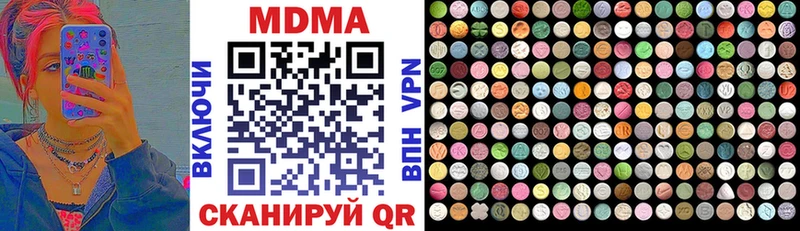 Купить закладки  Собинка  MDMA VHQ 