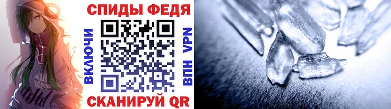 Купить закладки  Собинка  Метамфетамин Декстрометамфетамин 99.9% 