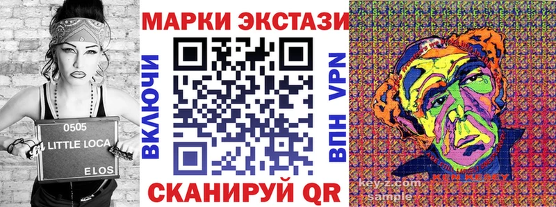 Марки 25I-NBOMe 1500мкг  Купить  Собинка 