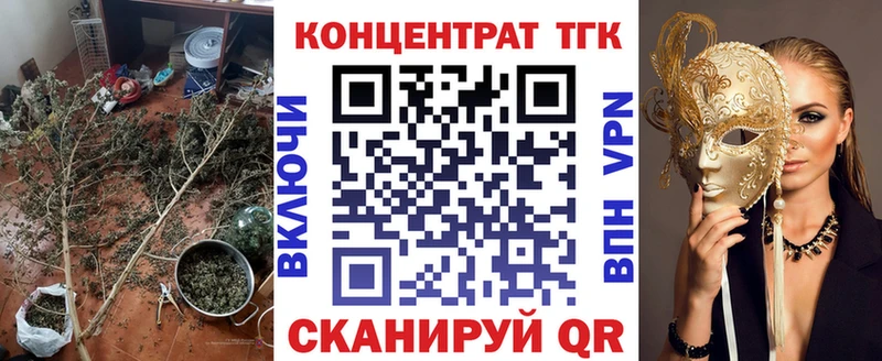 Купить закладки  Собинка  Дистиллят ТГК вейп 